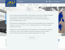 Tablet Screenshot of dmscompany.ru